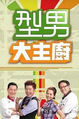 向往的生活 综艺 2023 第7季